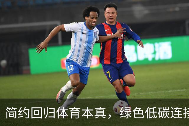 简约回归体育本真，绿色低碳连接亚洲——写在爱知·名古屋亚运会开幕之时